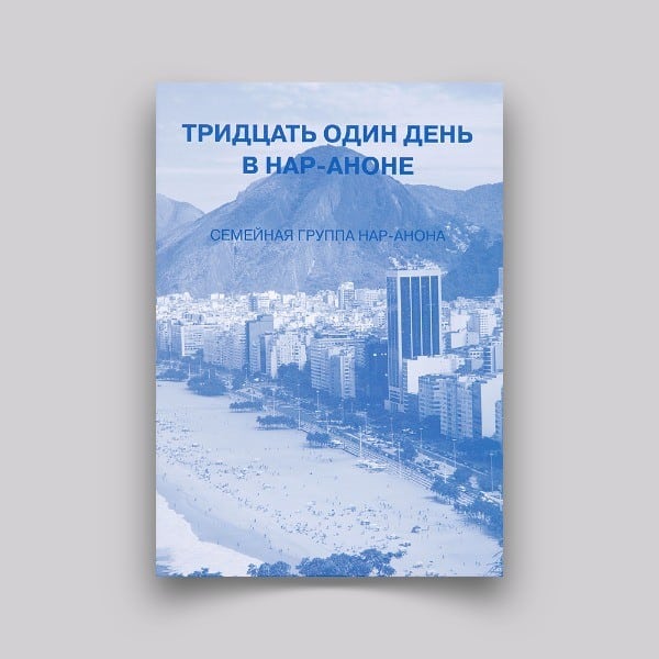 Запись