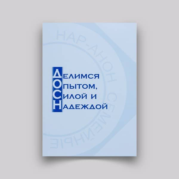 Запись