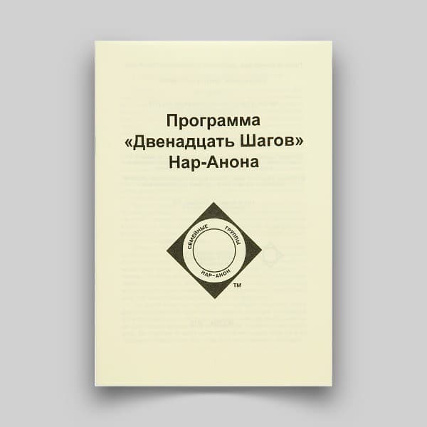 Запись