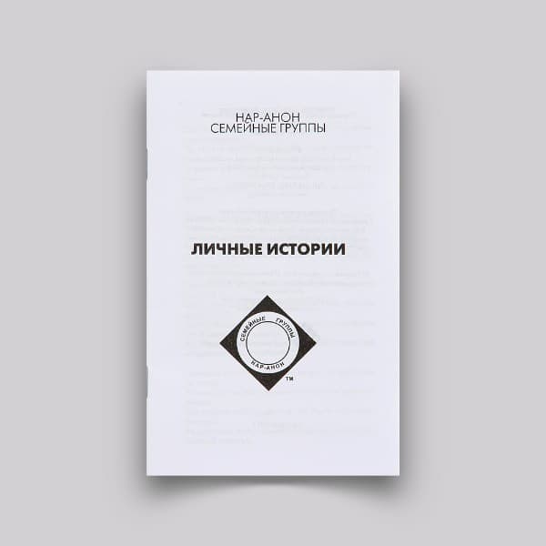 Запись